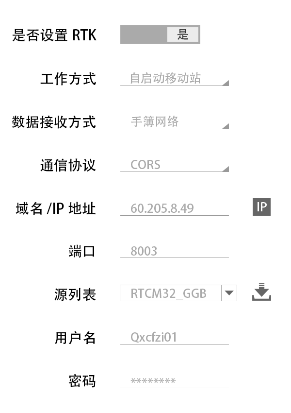 cors賬號操作：SR2RTK連接cors賬號 