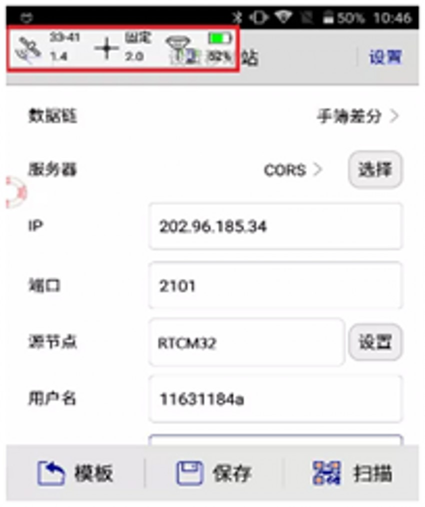 cors賬號常見問題解答：如何解決cors賬號登錄不上的問題 