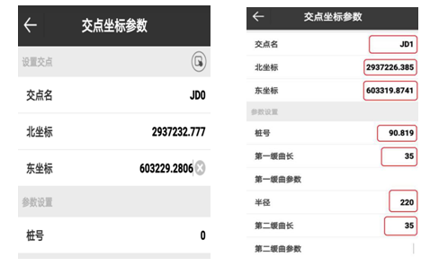 UFOPad專業版軟件連接cors賬號進行道路設計的操作說明！