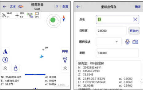 中海達(dá)rtk測(cè)量步驟，只需4步快速入門