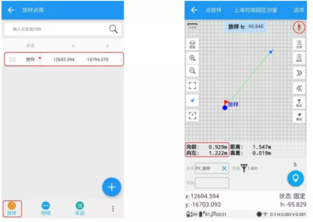 【圖文教程】司南RTK cors測量模式進行測量步驟教程，點校正/點測量/點放樣都有