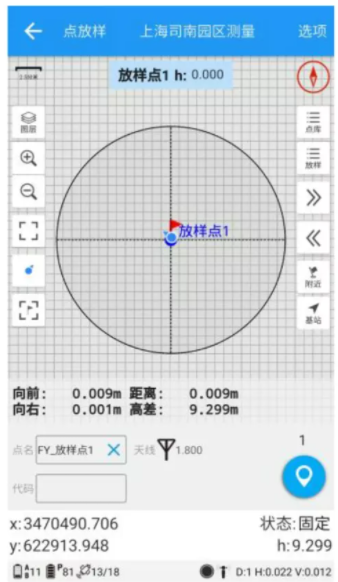 【圖文教程】司南RTK cors測量模式進行測量步驟教程，點校正/點測量/點放樣都有