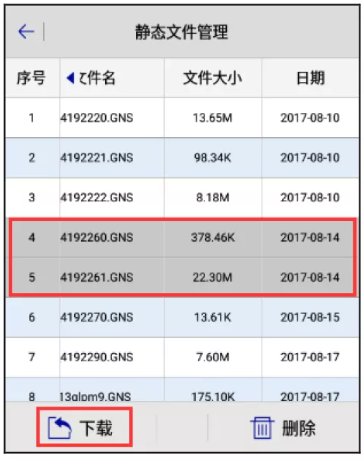 南方、華測、中海達等RTK靜態采集步驟教程，附靜態數據導出步驟