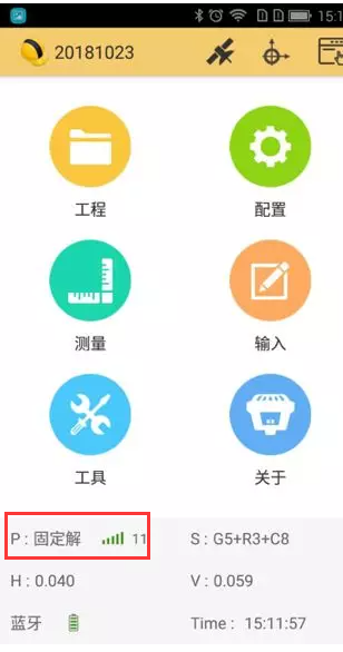 內(nèi)置電臺(tái)模式，RTK如何達(dá)到固定解?三分鐘快速掌握