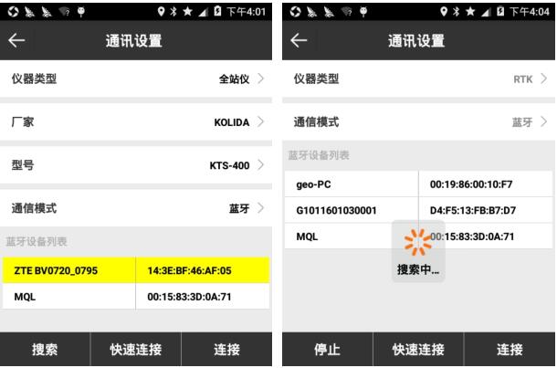 思拓力rtk測量步驟，只需6步新手快速入門【圖文教程】