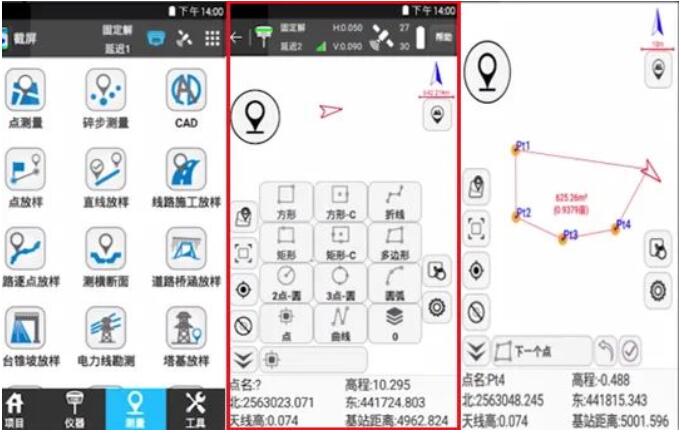 思拓力rtk測量儀器使用教程：CAD放樣