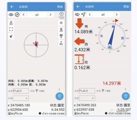 司南導航gnss接收機rtk測量儀器使用教程，5步快速入門