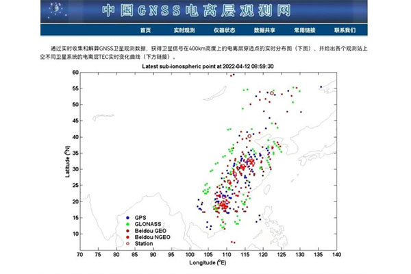 地磁暴過程仍將持續，RTK的固定率及精度會受到影響!