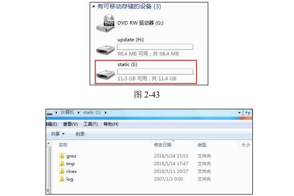 中海達RTK靜態測量攻略【靜態模式設置、靜態測量步驟、靜態數據下載】