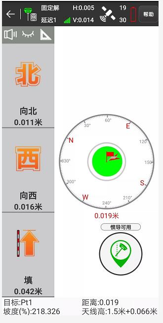 UFO U5慣導RTK采點放樣教程來啦，房角、樹下輕松測點放樣