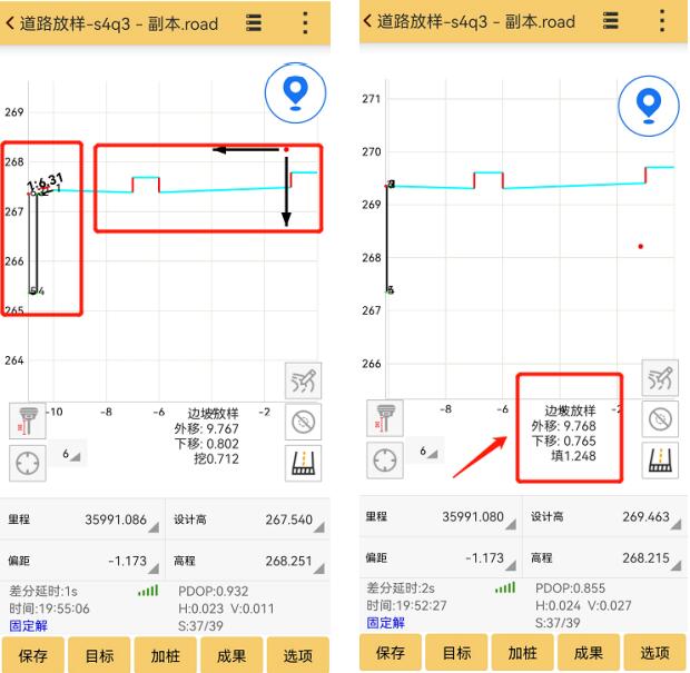 工程之星又雙叒叕升級啦，CAD放樣、道路模塊更好用啦