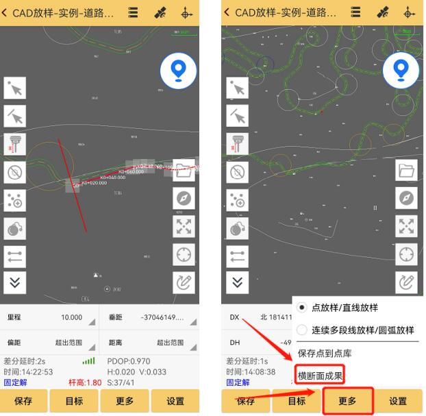 工程之星又雙叒叕升級啦，CAD放樣、道路模塊更好用啦