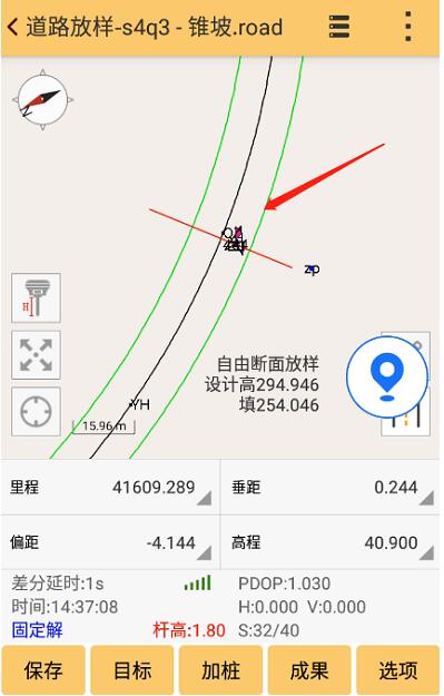 工程之星道路放樣輔助工具又增新功能，助力道路放樣施工快速完成