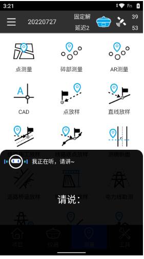 思拓力測(cè)繪軟件SurPAD更新到4.2版本啦，來(lái)看看新增和優(yōu)化了哪些功能?