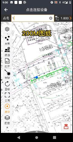 測地通8.0，專業測量軟件測地通landstar又升級了！