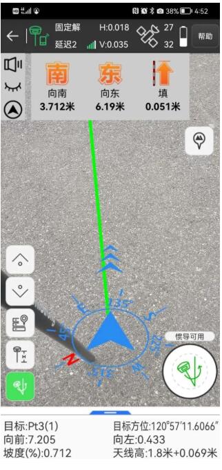 RTK測量軟件eSurvey又添新功能，3D AR實景放樣，找點快人一步，放樣更精準