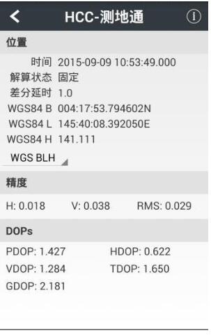 RTK點校正殘差過大或者是測量時精度有問題怎么辦?解決辦法來啦