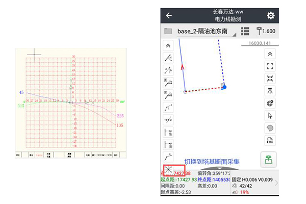 RTK塔基斷面采集步驟教程，值得收藏