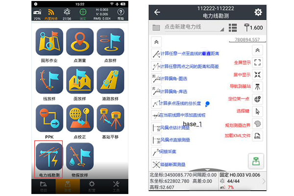 用RTK進(jìn)行電力線(xiàn)勘測(cè)流程是怎樣的?勘測(cè)數(shù)據(jù)如何導(dǎo)出呢?圖文教程來(lái)啦