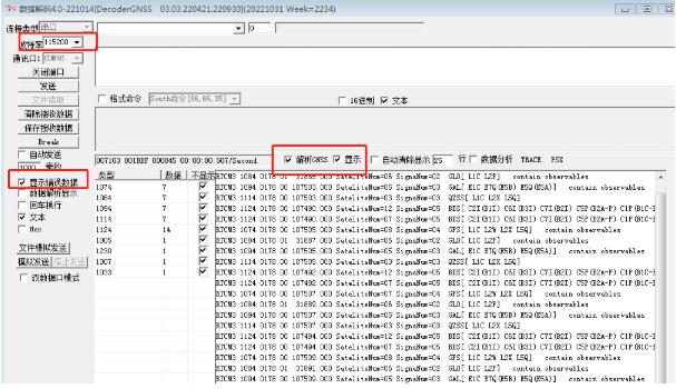 RTK電臺模式時移動站沒收到數據怎么辦?解決辦法來啦