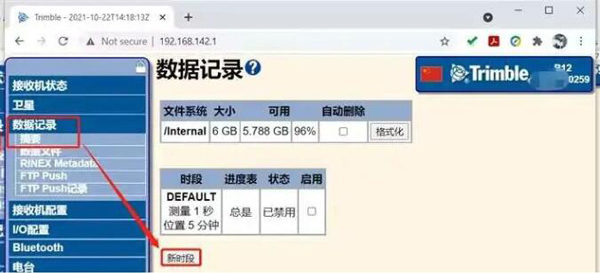 天寶R10靜態設置，設置完成后開機自動做靜態