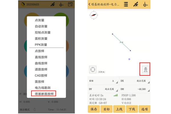 南方測繪RTK塔基斷面放樣步驟教程，看完快速掌握