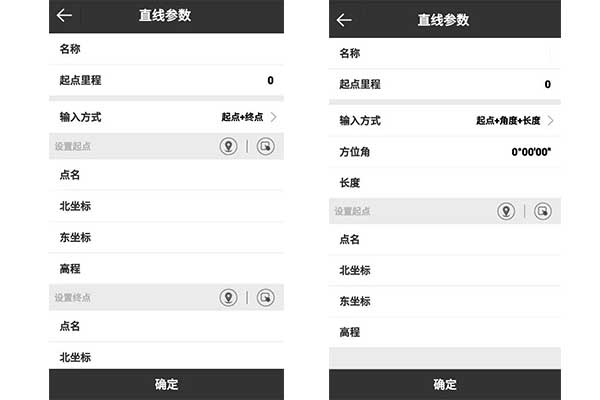 RTK平斷面測量操作指南，電力勘測不用愁