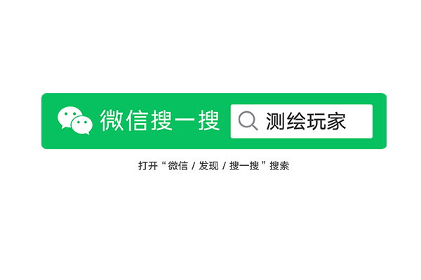 中海達注冊碼RTK怎么注冊?1分鐘快速注冊