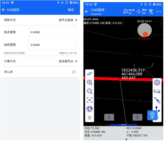 中海達ihand55 cad放樣操作指南，看完快速掌握