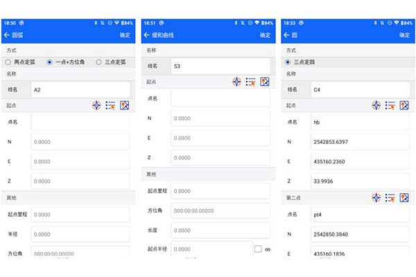 中海達RTK有圓弧放樣嗎?當然有，圓弧放樣圖文教程奉上