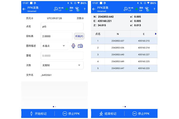 中海達RTK PPK采集指南，一定要看哦